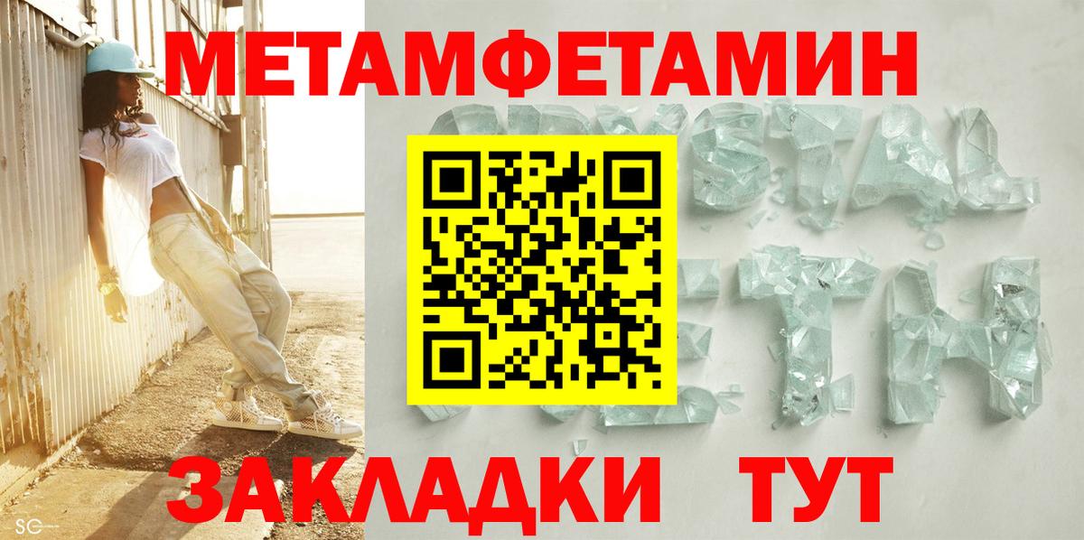 ссылка на мегу как войти  АМФЕТАМИН  АМФ  Вход с VPN  Мурино  Амфетамин Розовый 