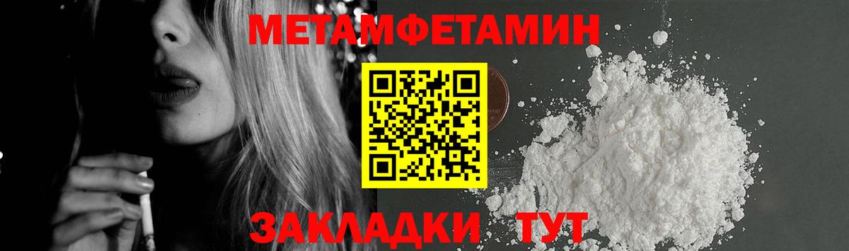 Амфетамин VHQ Мурино
