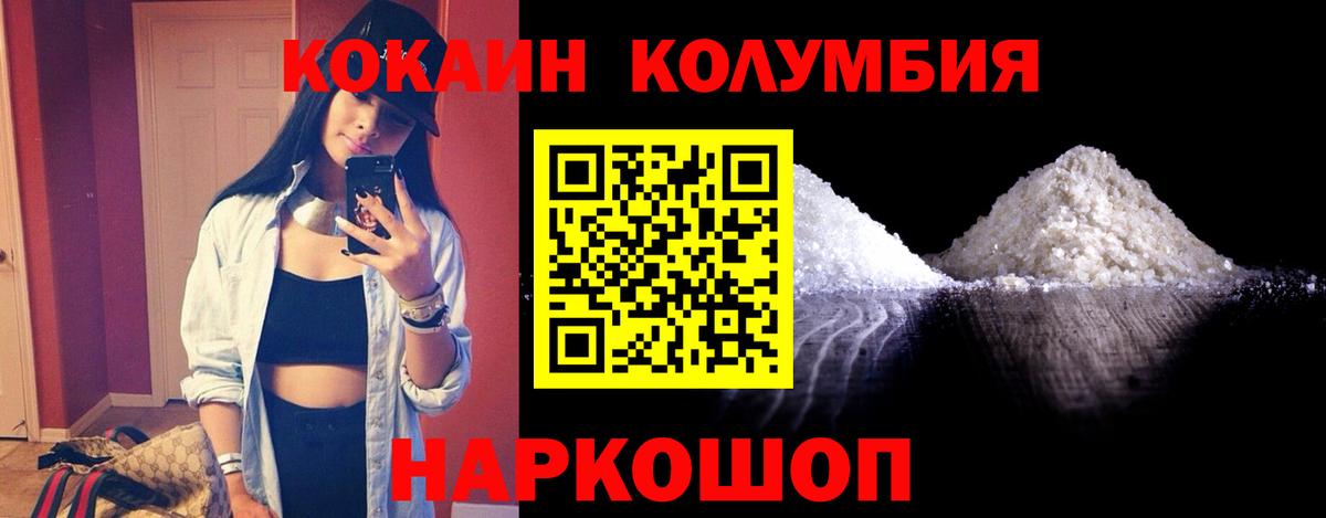 КОКАИН Перу Мурино