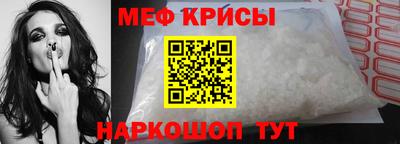 спайс Донецк