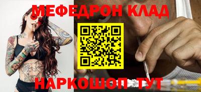 спайс Донецк