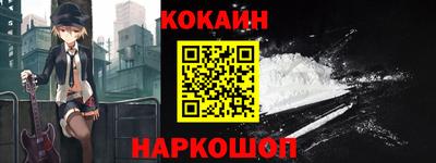 спайс Донецк