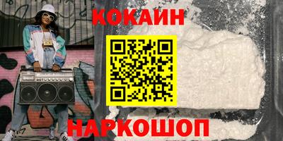 спайс Донецк
