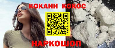 прущие грибы Донской