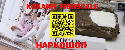 спайс Донецк