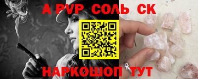 прущие грибы Донской