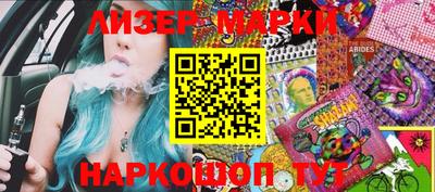спайс Донецк