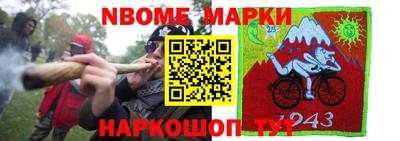 спайс Донецк