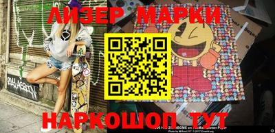 гашик Дубна