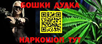 спайс Донецк
