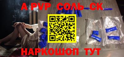 прущие грибы Донской