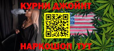 прущие грибы Донской