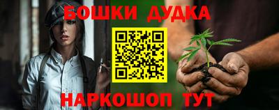 спайс Донецк