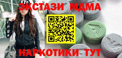 гашик Дубна
