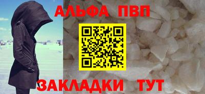 спайс Донецк
