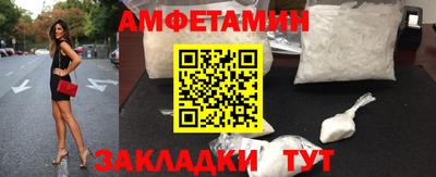 прущие грибы Донской
