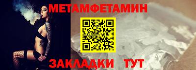 прущие грибы Донской