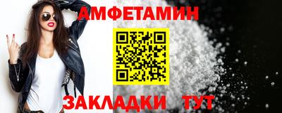 спайс Донецк