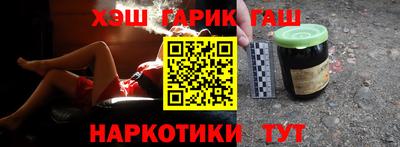 спайс Донецк