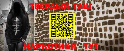 спайс Донецк