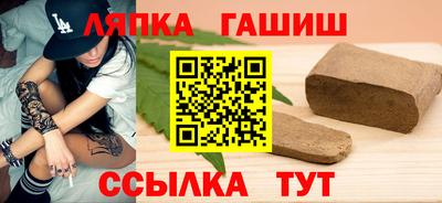 спайс Донецк