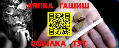 гашик Дубна