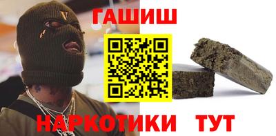 гашик Дубна