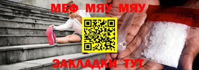 спайс Донецк