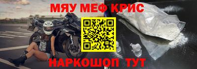 спайс Донецк