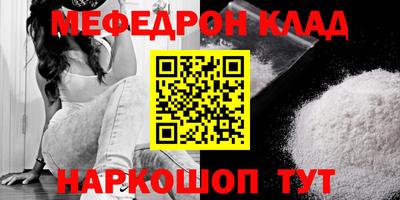 спайс Донецк