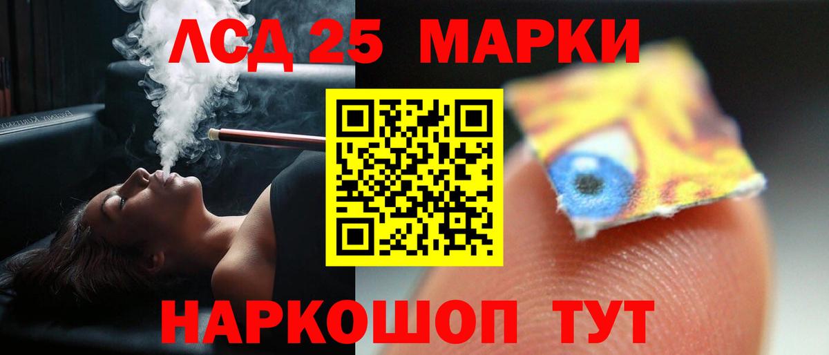 Лсд 25 экстази  Вход с VPN  Мурино  LSD-25 экстази ecstasy  ЛСД экстази ecstasy 