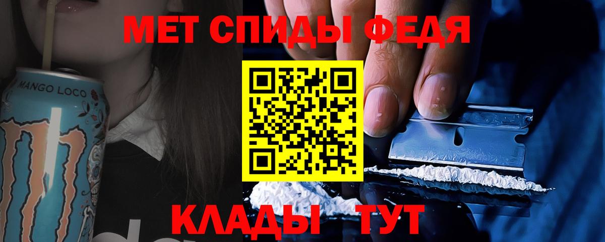 Первитин Декстрометамфетамин 99.9%  Первитин Декстрометамфетамин 99.9%  Вход с VPN  Мурино 