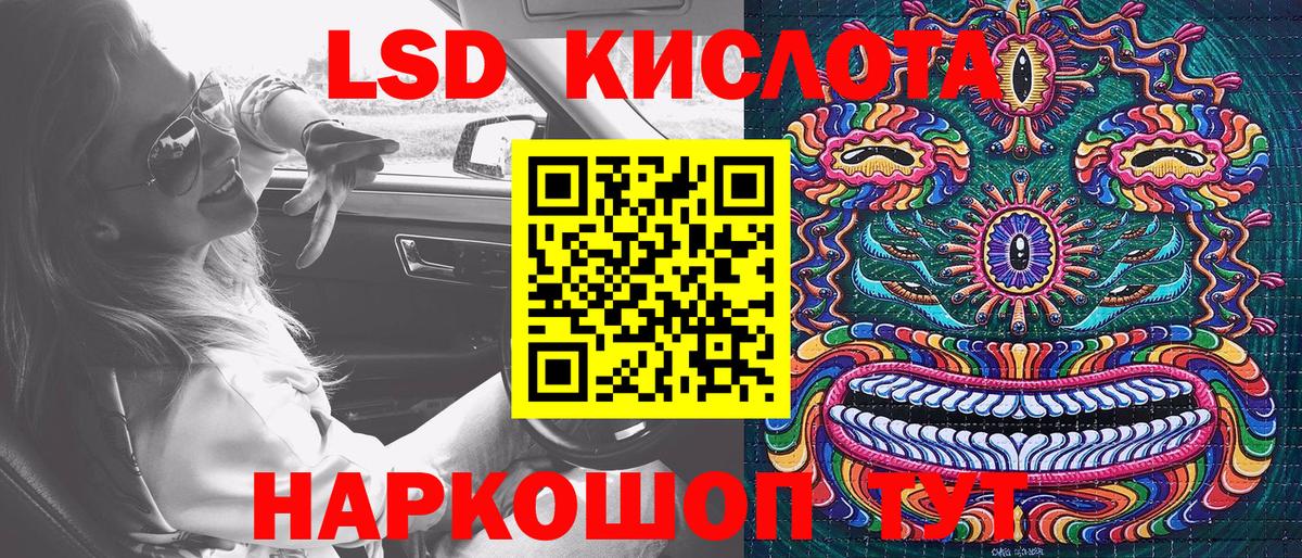 Марки NBOMe 1500мкг Мурино