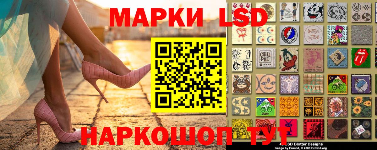 Наркотические марки 1,8мг  купить наркоту  Мурино  Вход с VPN  Марки 25I-NBOMe 